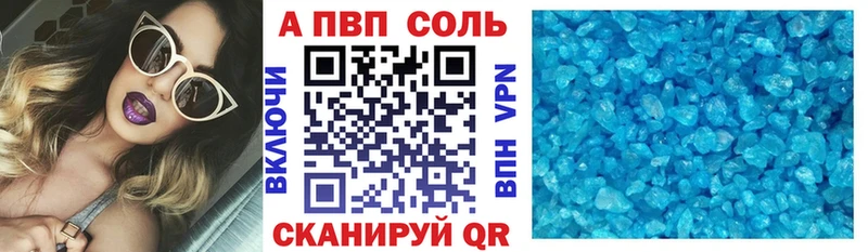 Купить  Севск  А ПВП мука 