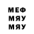 МДМА VHQ Say Q