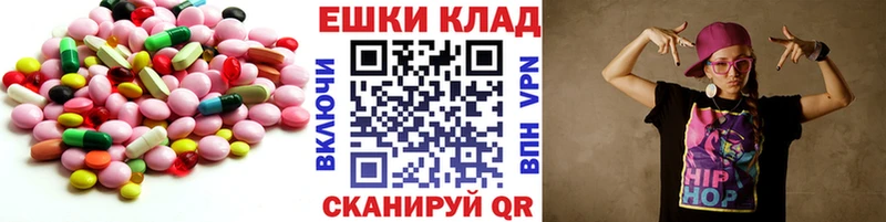 Купить закладки  Севск  ЭКСТАЗИ 250 мг 