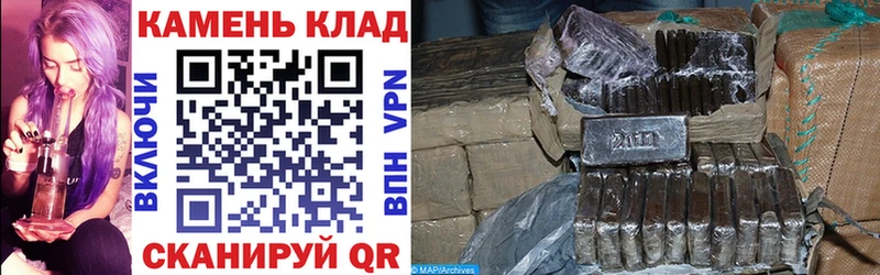 ГАШИШ гашик  Купить  Севск 