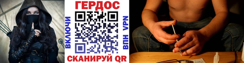 Купить где  Севск  ГЕРОИН афганец 