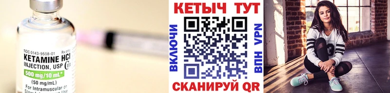 Купить  Севск  Кетамин ketamine 