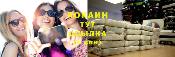 ПСИЛОЦИБИНОВЫЕ ГРИБЫ Бронницы