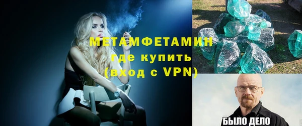 ПСИЛОЦИБИНОВЫЕ ГРИБЫ Бронницы