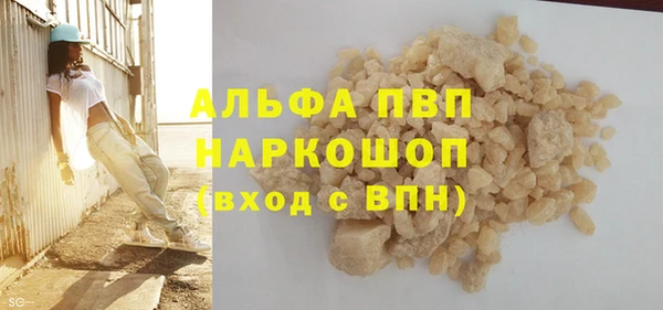 ПСИЛОЦИБИНОВЫЕ ГРИБЫ Бронницы