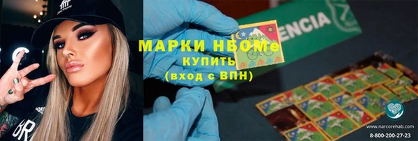 мефедрон Бородино