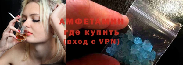 мефедрон Бородино