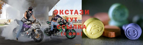 mdma Бугульма