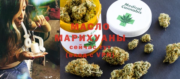 ПСИЛОЦИБИНОВЫЕ ГРИБЫ Бронницы