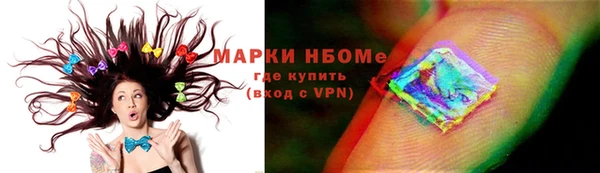 мефедрон Бородино