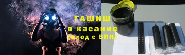 ПСИЛОЦИБИНОВЫЕ ГРИБЫ Бронницы