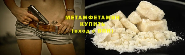мефедрон Бородино