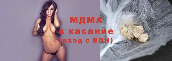 ПСИЛОЦИБИНОВЫЕ ГРИБЫ Бронницы