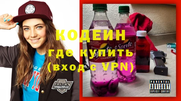 ПСИЛОЦИБИНОВЫЕ ГРИБЫ Бронницы
