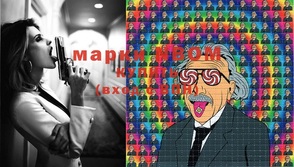 mdma Бугульма