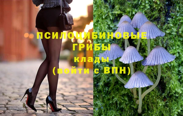 мефедрон Бородино