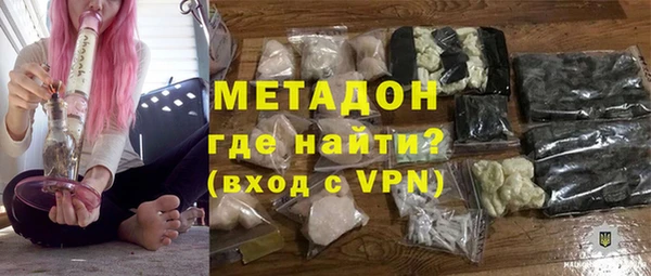 ПСИЛОЦИБИНОВЫЕ ГРИБЫ Бронницы