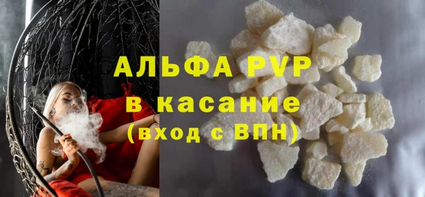 мефедрон Бородино