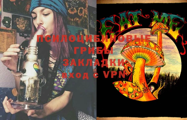 мефедрон Бородино