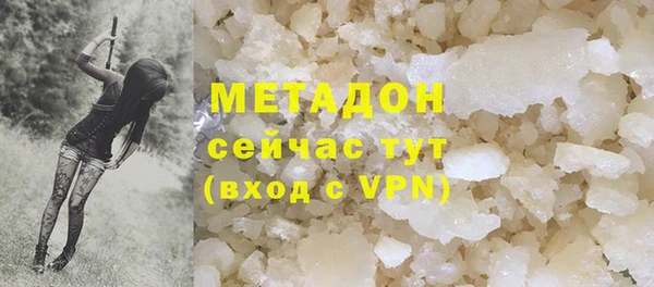 ПСИЛОЦИБИНОВЫЕ ГРИБЫ Бронницы