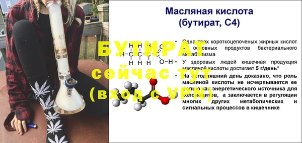мефедрон Бородино