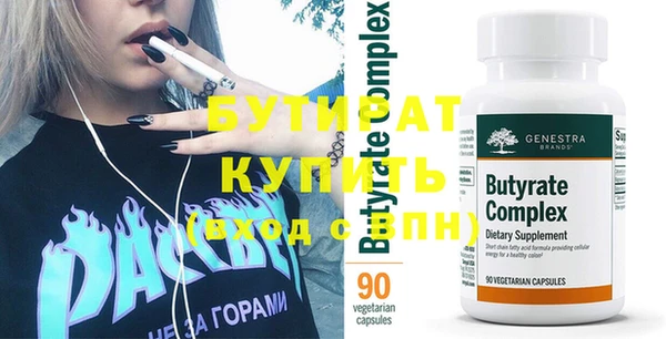 ПСИЛОЦИБИНОВЫЕ ГРИБЫ Бронницы