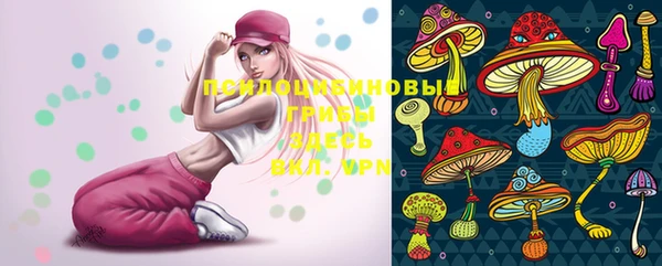 мефедрон Бородино