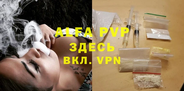 мефедрон Бородино
