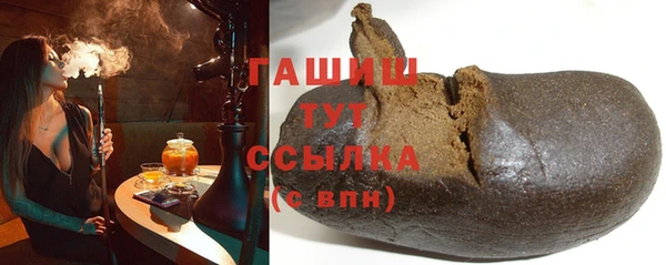 ПСИЛОЦИБИНОВЫЕ ГРИБЫ Бронницы