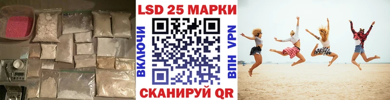 ЛСД экстази кислота  Купить закладки  Севск 