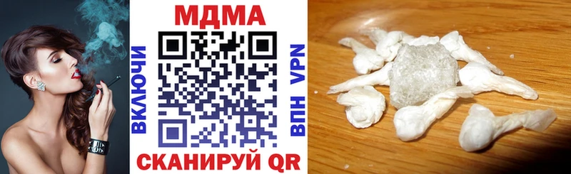 МДМА кристаллы  Купить  Севск 