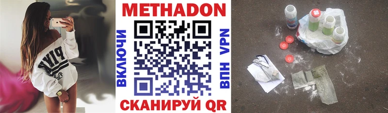 МЕТАДОН мёд  Купить где  Севск 