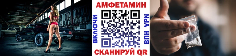 Метамфетамин мет  Купить  Севск 