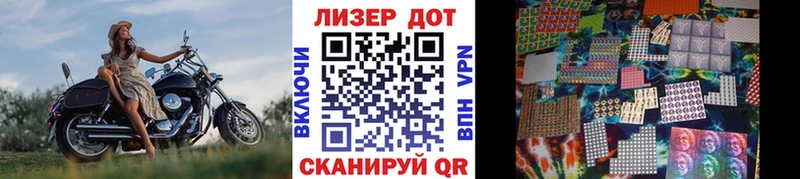 Купить  Севск  Марки 25I-NBOMe 1500мкг 