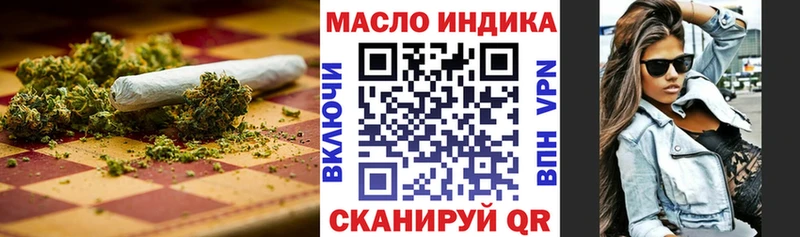 Купить  Севск  Дистиллят ТГК вейп с тгк 