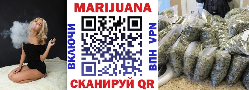 Купить  Севск  Бошки Шишки планчик 